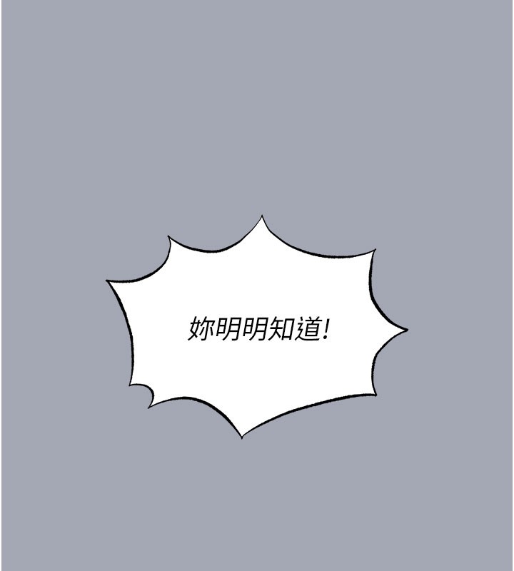 末日鵰堡