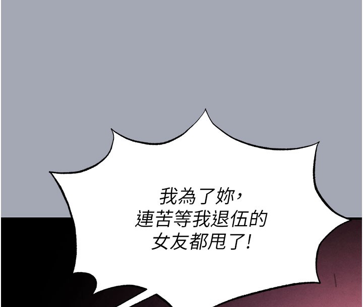 末日鵰堡