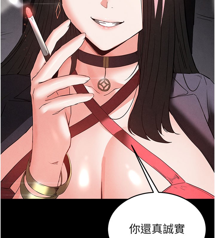 末日鵰堡