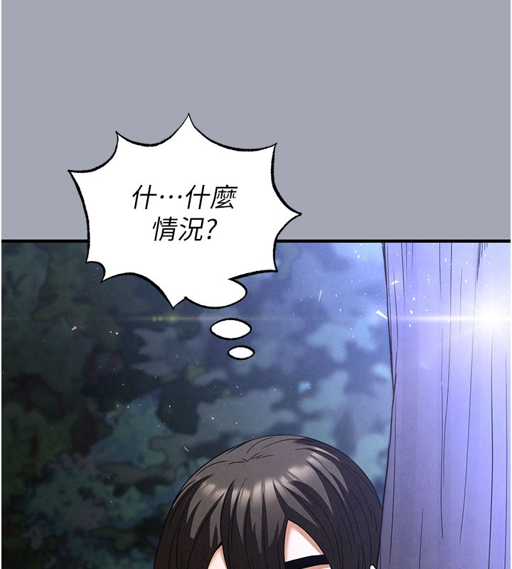 末日鵰堡