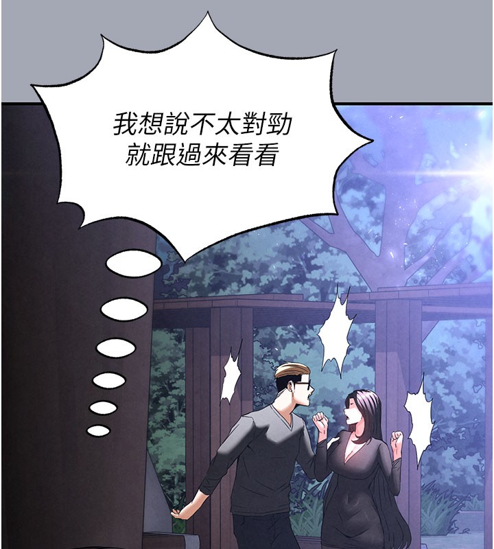 末日鵰堡