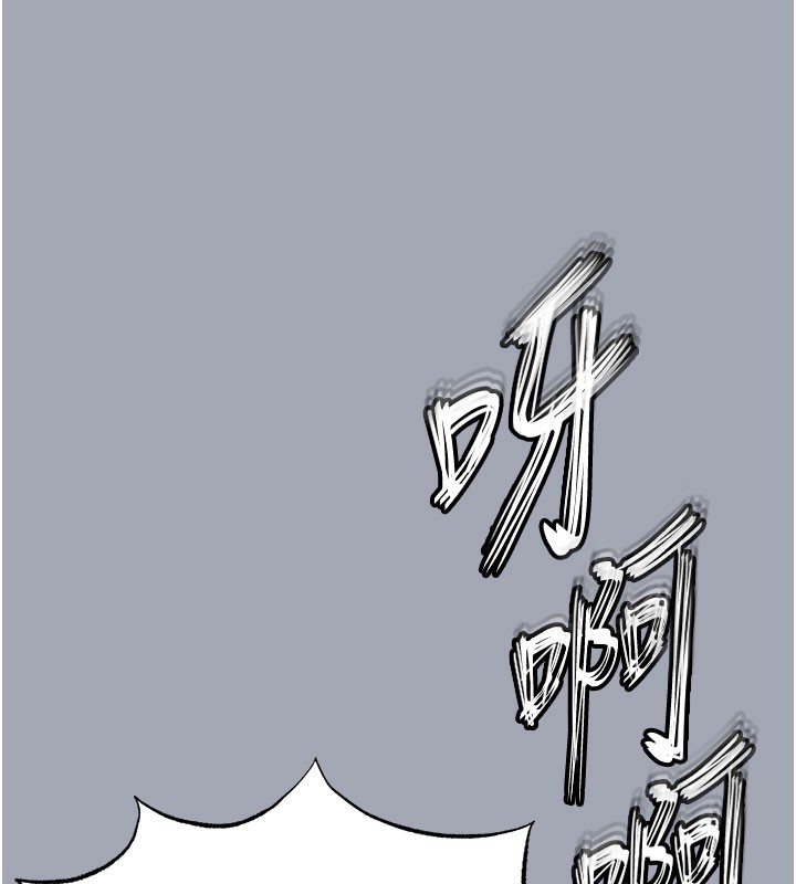 末日鵰堡