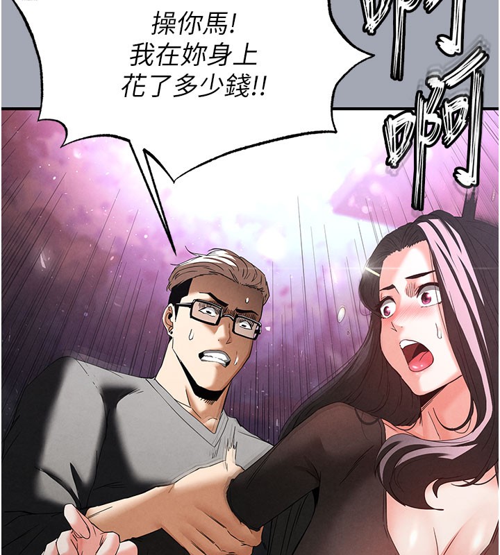 末日鵰堡