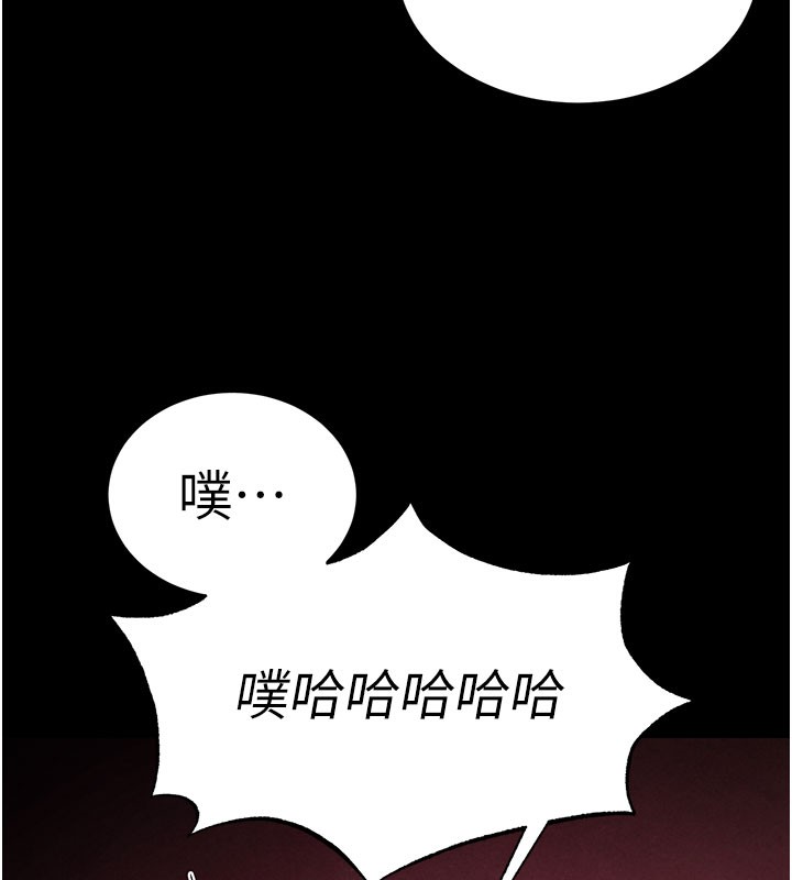 末日鵰堡