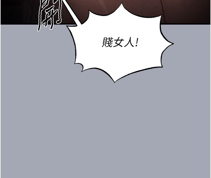 末日鵰堡