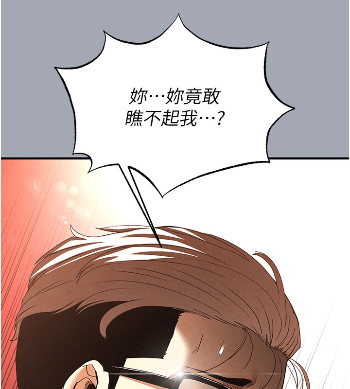 末日鵰堡