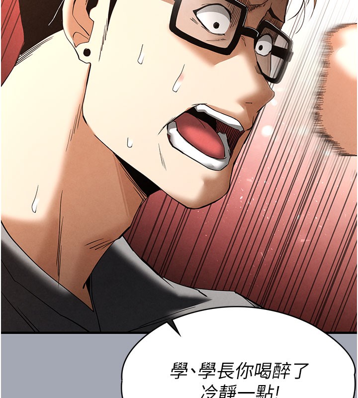 末日鵰堡