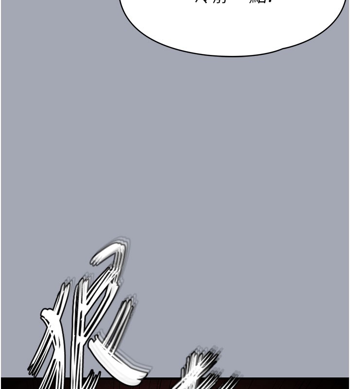 末日鵰堡