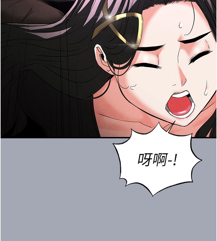末日鵰堡