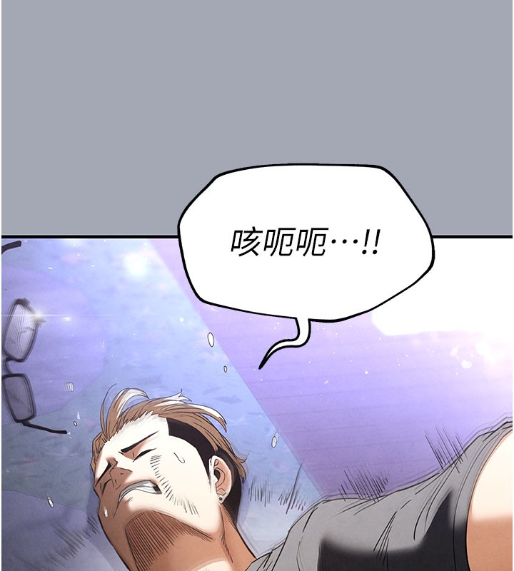 末日鵰堡