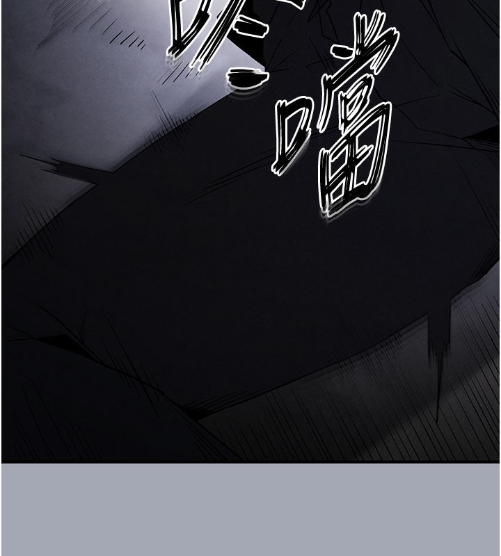 末日鵰堡