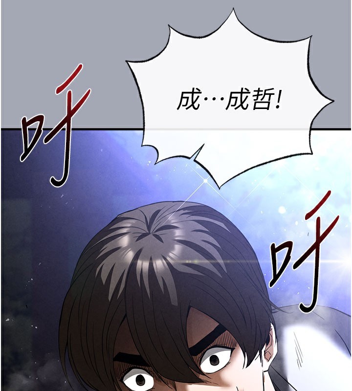 末日鵰堡
