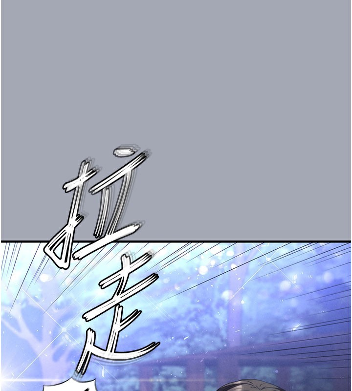末日鵰堡