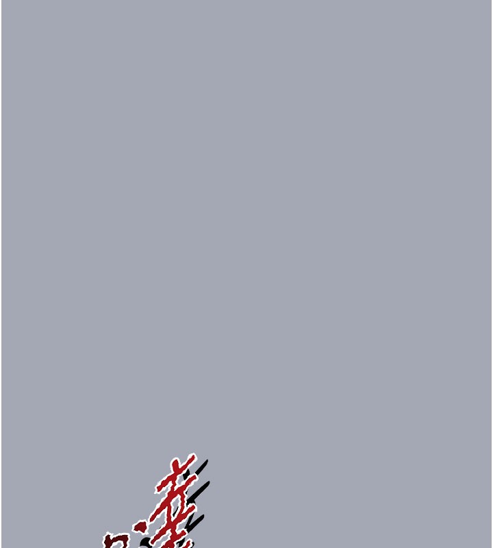 末日鵰堡