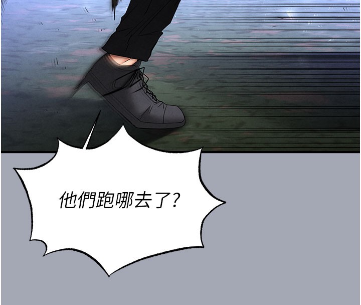 末日鵰堡