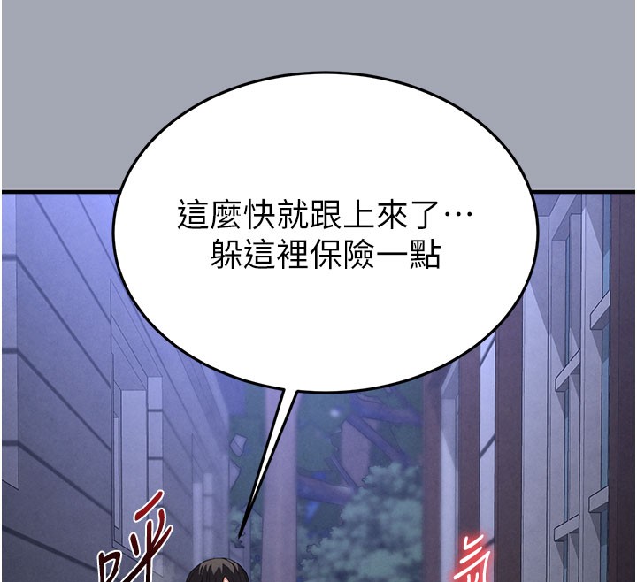 末日鵰堡