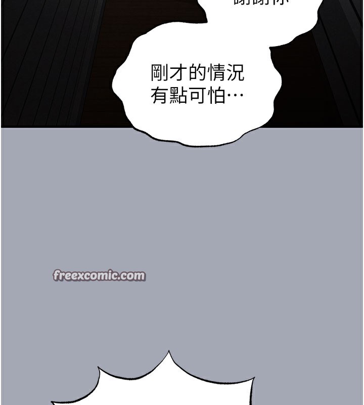 末日鵰堡
