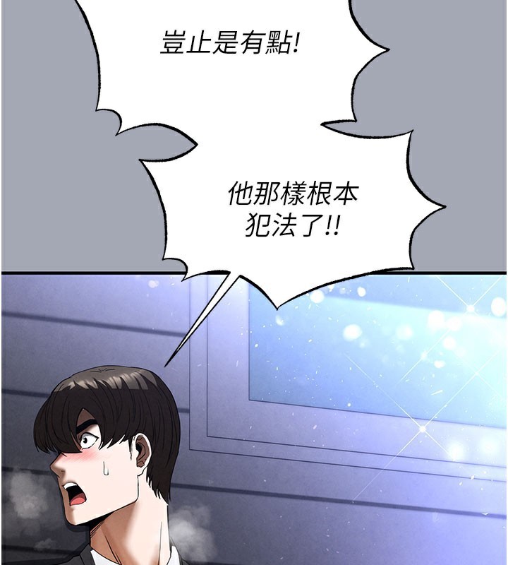 末日鵰堡