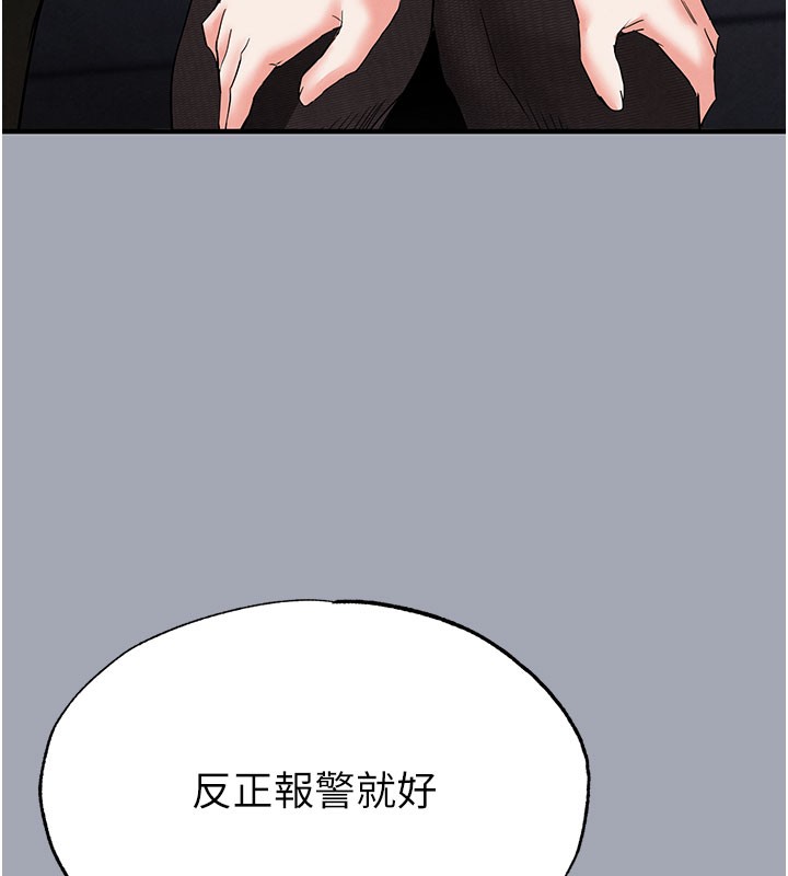 末日鵰堡