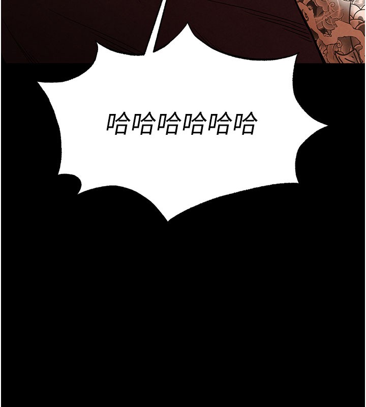 末日鵰堡
