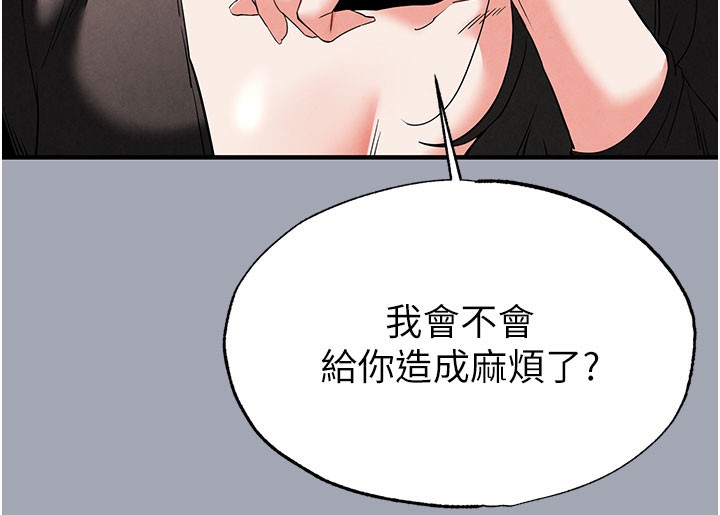 末日鵰堡