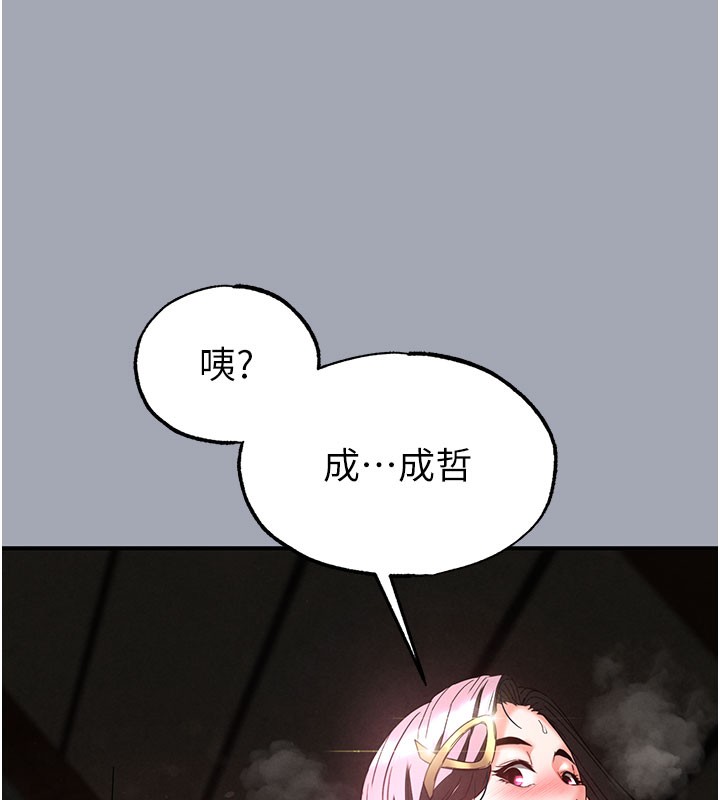 末日鵰堡