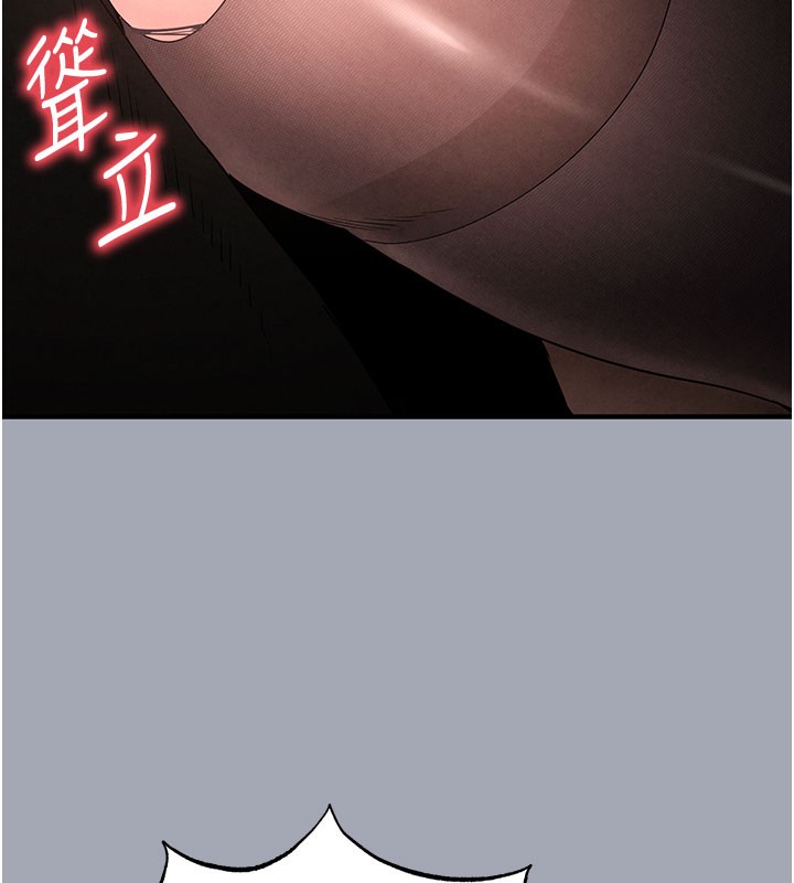 末日鵰堡