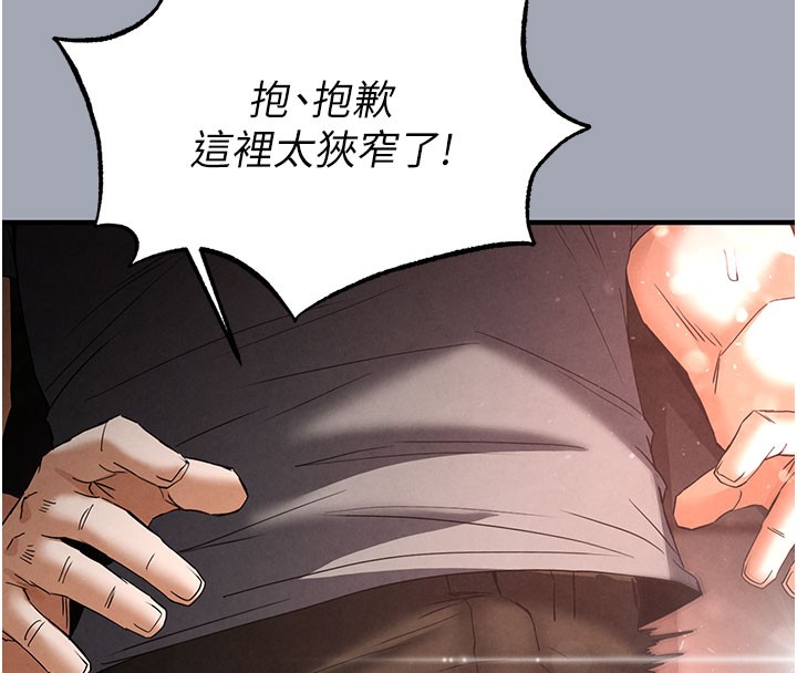 末日鵰堡