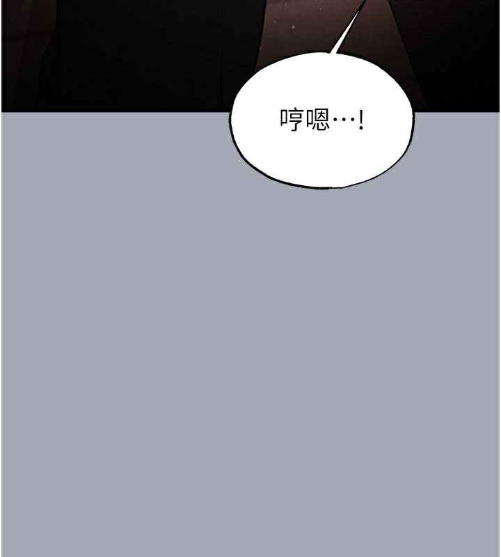 末日鵰堡