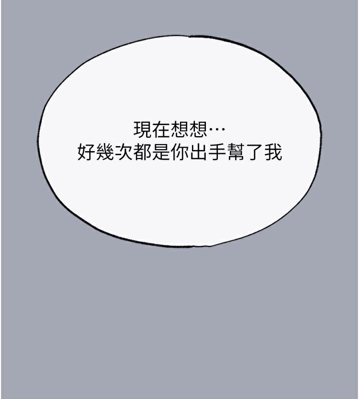 末日鵰堡