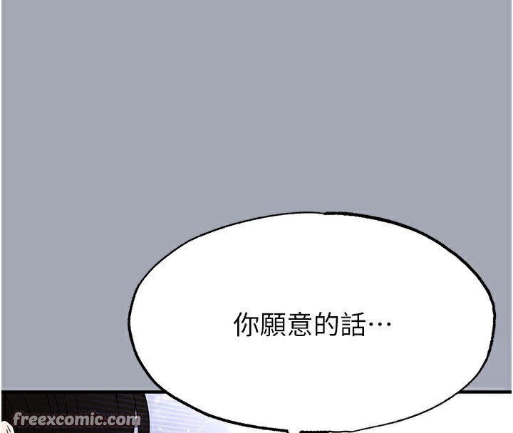 末日鵰堡