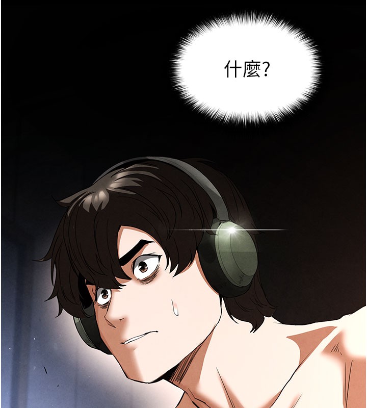 末日鵰堡