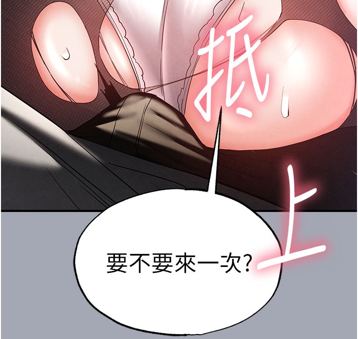 末日鵰堡