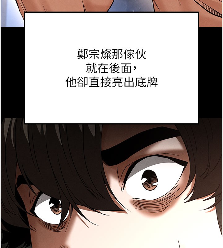 末日鵰堡