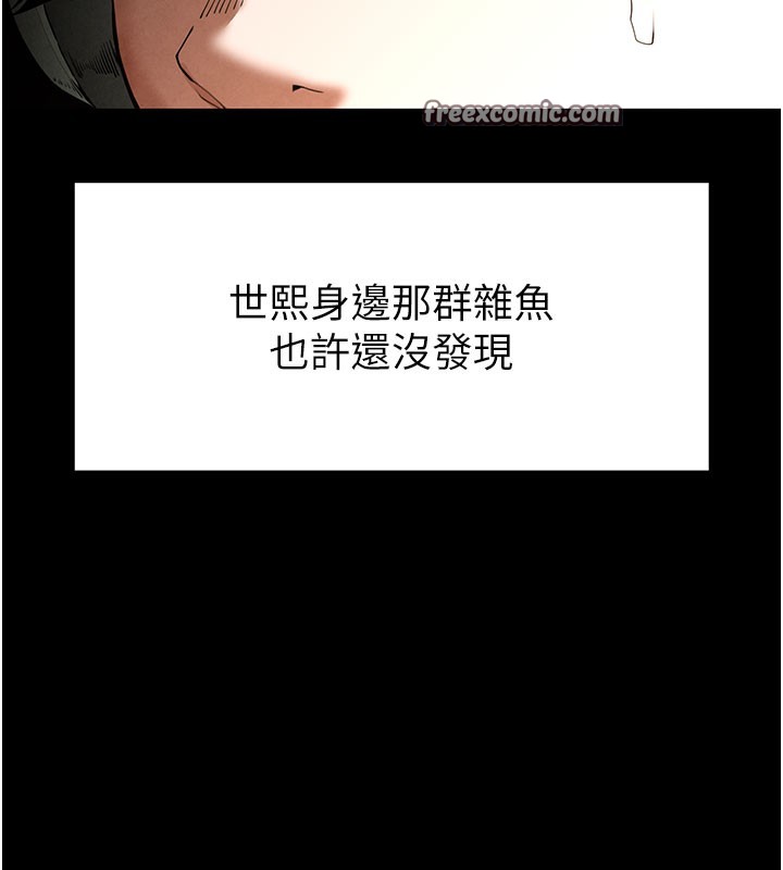 末日鵰堡