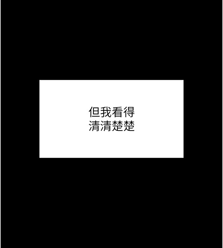 末日鵰堡