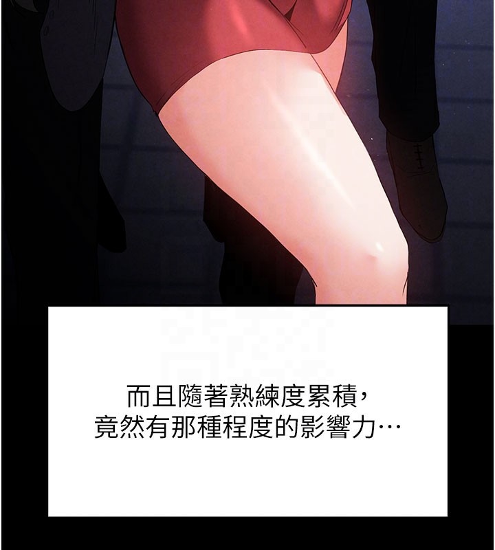 末日鵰堡