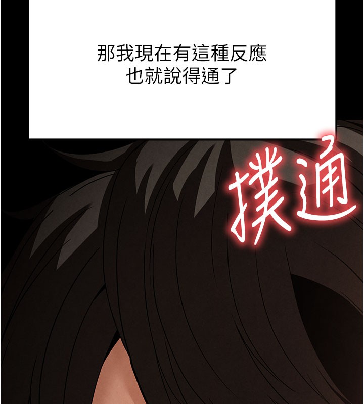末日鵰堡