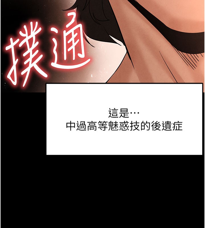 末日鵰堡