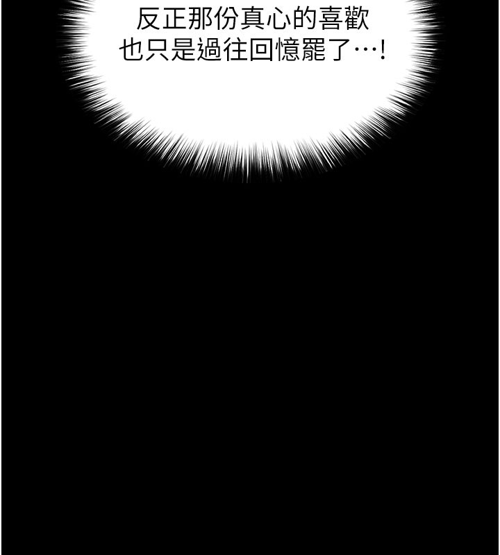 末日鵰堡