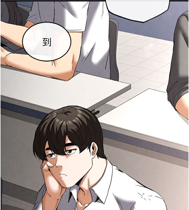 末日鵰堡