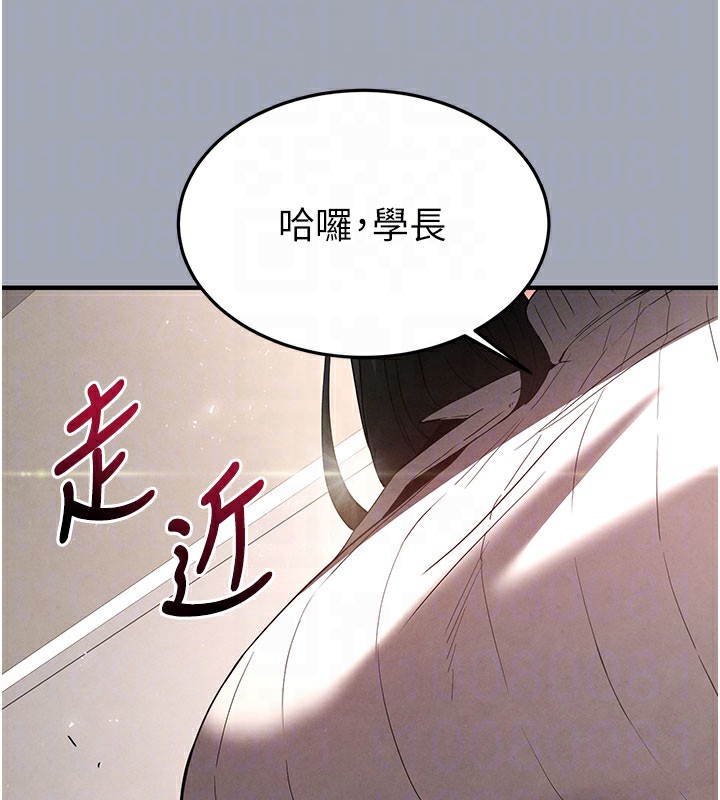 末日鵰堡