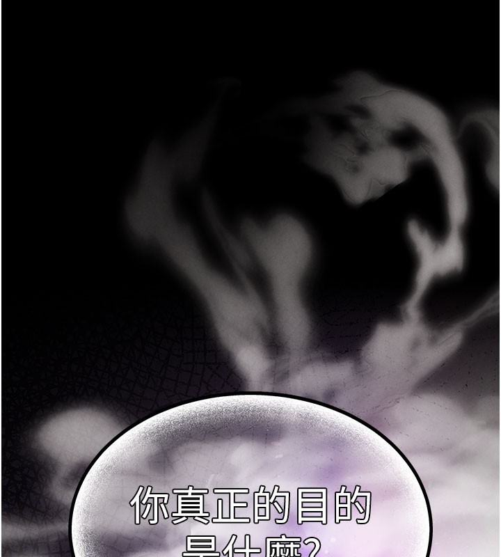 末日鵰堡