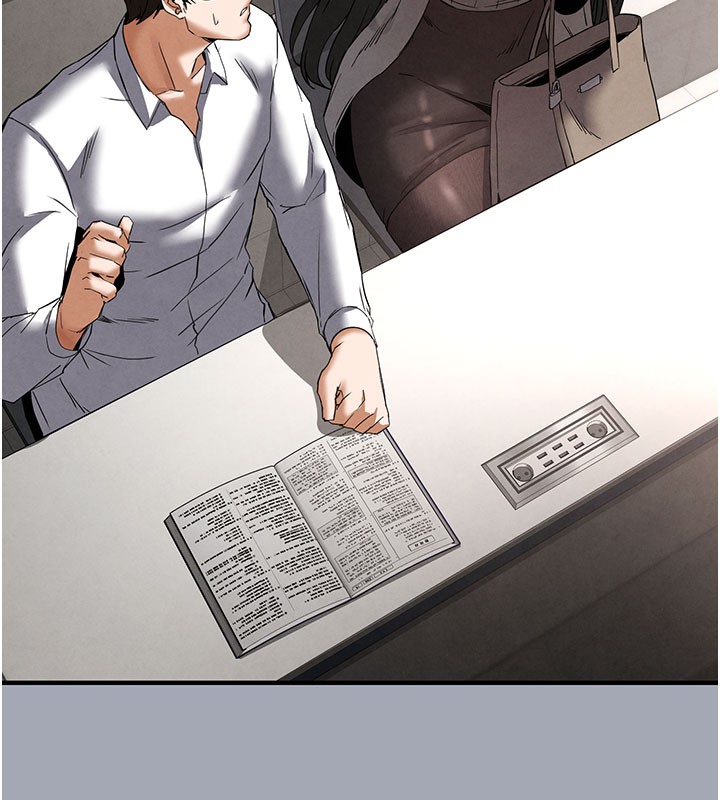 末日鵰堡