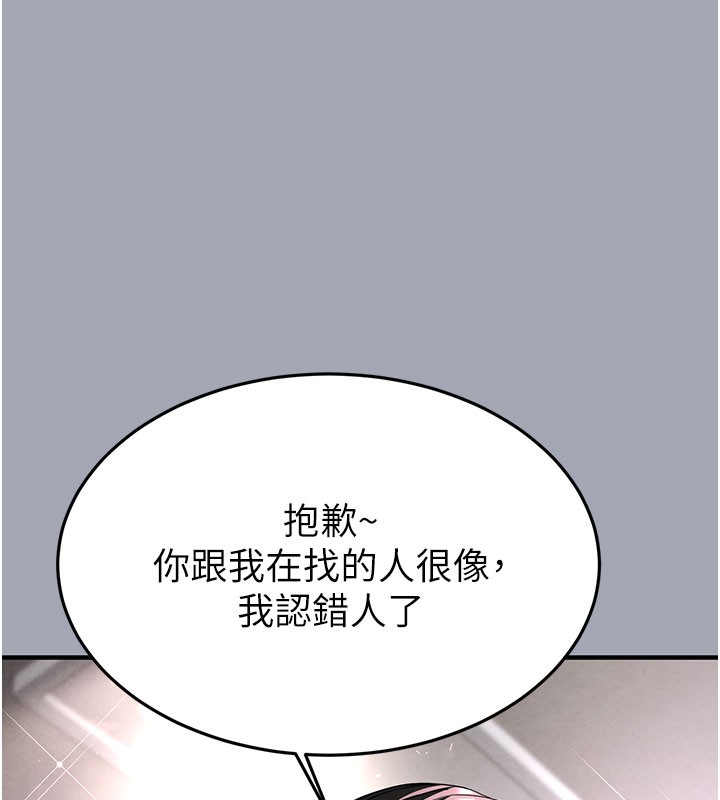 末日鵰堡