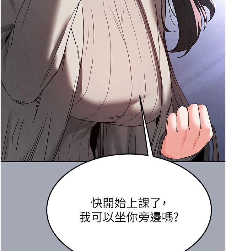 末日鵰堡