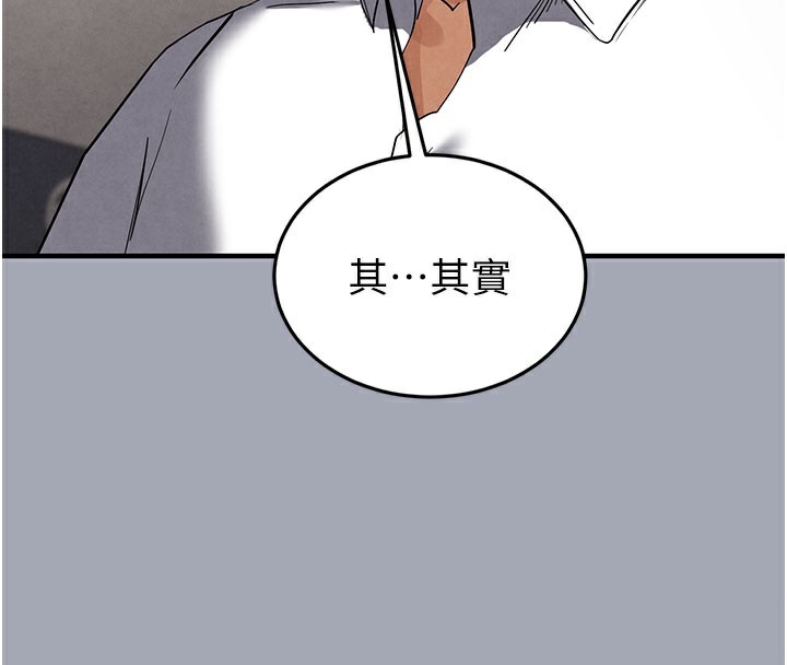 末日鵰堡
