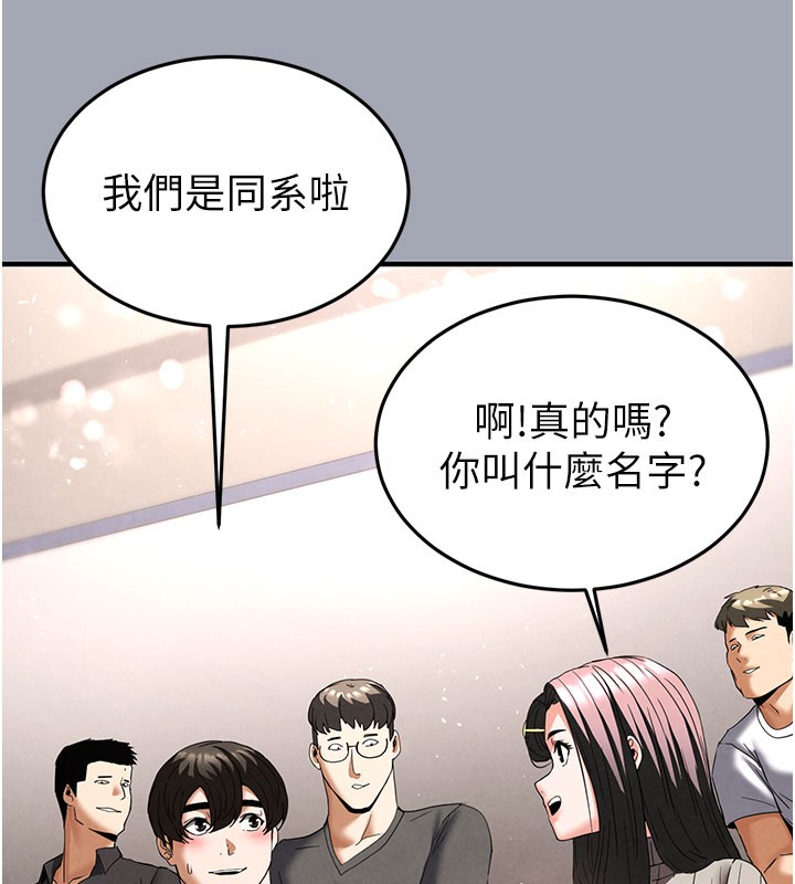 末日鵰堡