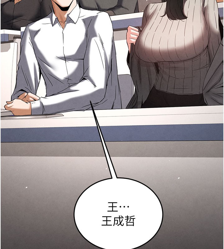 末日鵰堡