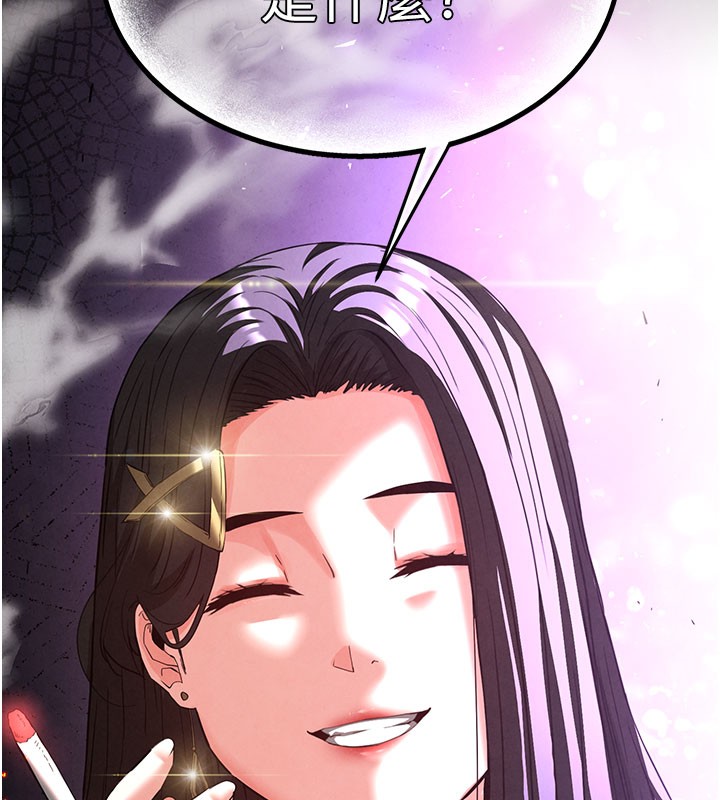 末日鵰堡